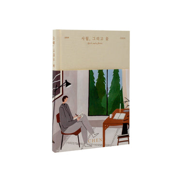 CHEN (EXO) - April, and a Flower [1st Mini Album]