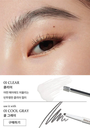 Hince Signature Brow Shaper 4ml