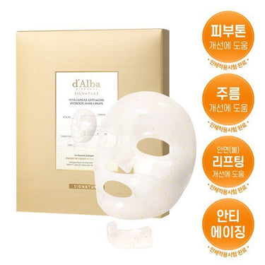 d'Alba Vita Hydrogel Mask (1 Sheet)