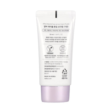 d'Alba Waterfull Tone Up Suncream (Purple) SPF50+/PA++++ 50ml