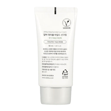 d'Alba Waterfull Mild Sunscreen SPF50+ PA++++ 50ml