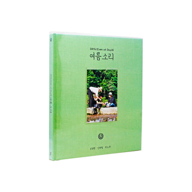 DAY6 (Even of Day) - Summer Melody Photobook