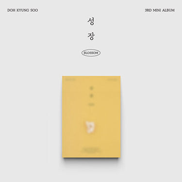 D.O. - 성장 (Blossom) [3rd Mini Album]