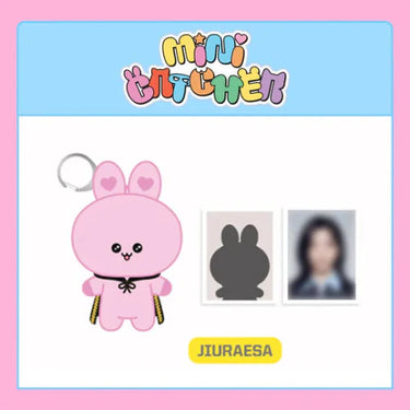 Dreamcatcher - Plush Keyring [Minicatcher Official MD]