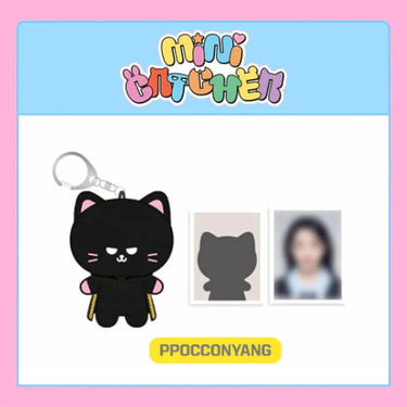 Dreamcatcher - Plush Keyring [Minicatcher Official MD]