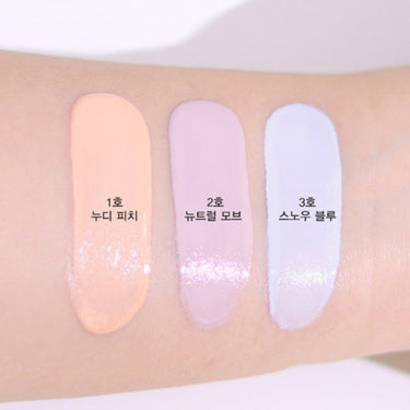 espoir Dew Like Jello Tone Up Cushion 15g