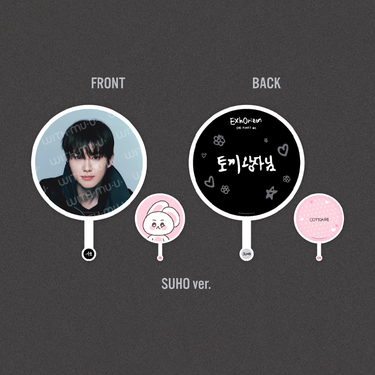 EXO - Image Picket Set [2026 'EXO PLANET #6 EXhOrizon' Official MD]