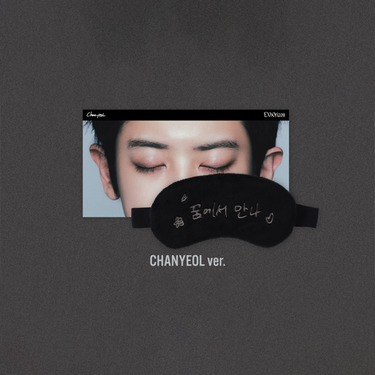 EXO - Sleep Eye Mask Set [2026 'EXO PLANET #6 EXhOrizon' Official MD]