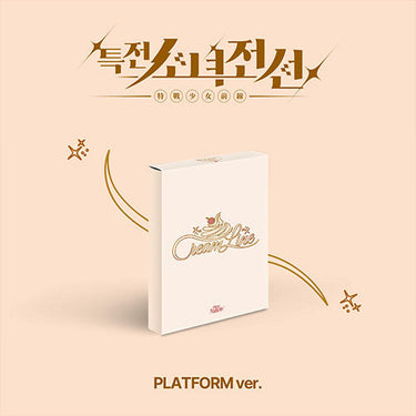 GIRLS FRONTIER LEADERS - New Stage [1st Single Album - Platform Ver.]