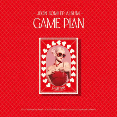 JEON SOMI - GAME PLAN [1st EP Album - Nemo Ver.]