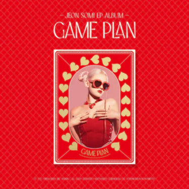 JEON SOMI - GAME PLAN [1st EP Album - Photobook Ver.]