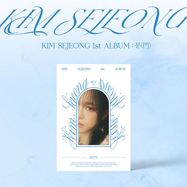 KIM SEJEONG - 문(門) [1st Album]