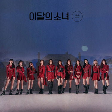 LOONA - # [2nd Mini Album]