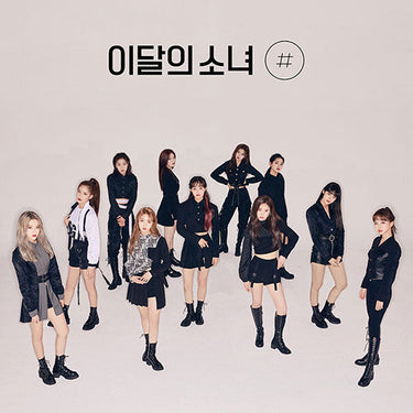LOONA - # [2nd Mini Album]