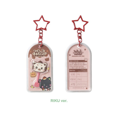 NCT WISH - Chocolate Keyring [WISH BAKERY Pop-Up Official MD]