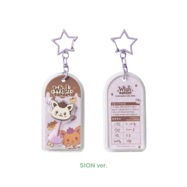 NCT WISH - Chocolate Keyring [WISH BAKERY Pop-Up Official MD]