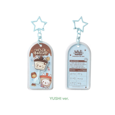 NCT WISH - Chocolate Keyring [WISH BAKERY Pop-Up Official MD]