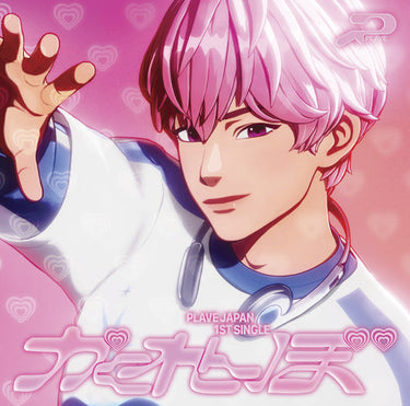 PLAVE - Kakurenbo [1st JP Single Album - Member Solo Edition]