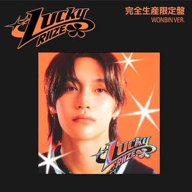 RIIZE - Lucky [1st JP Single Album - Limited Member Edition]