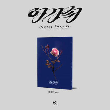 SOOJIN - 아가씨 [1st EP Album]