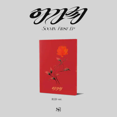 SOOJIN - 아가씨 [1st EP Album]
