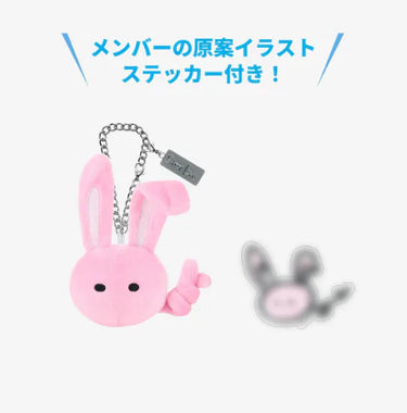 Stray Kids - Bag Charm ['JYP JAPAN POP-UP Store 2025' Official MD]