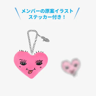 Stray Kids - Bag Charm ['JYP JAPAN POP-UP Store 2025' Official MD]