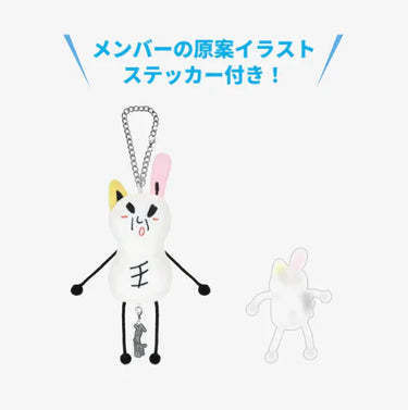 Stray Kids - Bag Charm ['JYP JAPAN POP-UP Store 2025' Official MD]