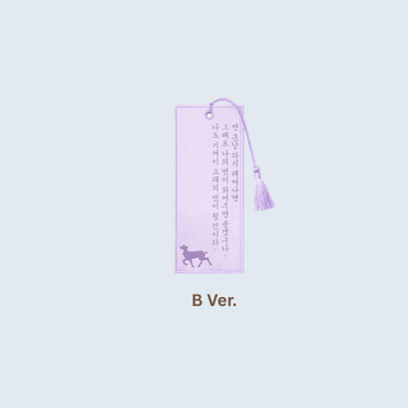 The King’s Warden - Embroidered Bookmark [Official MD]