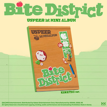 USPEER - BITE DISTRICT [1st Mini Album - Photobook Ver.]