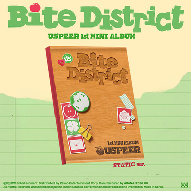 USPEER - BITE DISTRICT [1st Mini Album - Photobook Ver.]