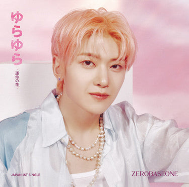ZEROBASEONE - Yurayura - Unmei no Hana - [1st JP Single Album - Solo Jacket Ver.]